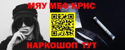 гашик Обнинск