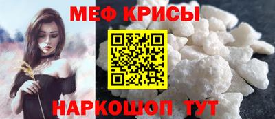 гашик Обнинск