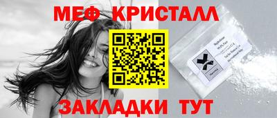 альфа пвп VHQ Нягань