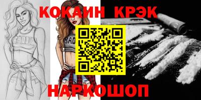гашик Обнинск