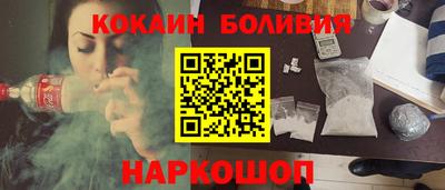 каннабис Обь