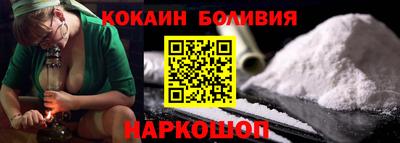 гашик Обнинск