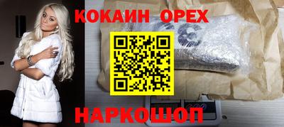 гашик Обнинск