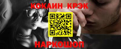 гашик Обнинск