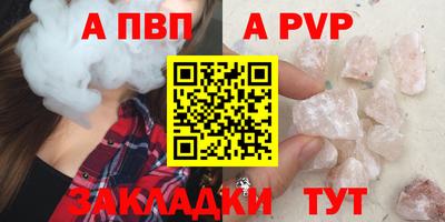 гашик Обнинск