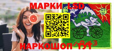 гашик Обнинск