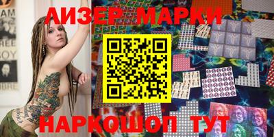 гашик Обнинск