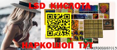 каннабис Обь