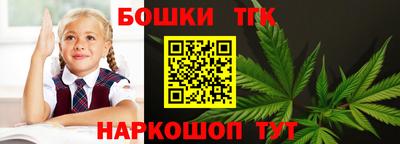 каннабис Обь