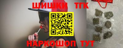 гашик Обнинск
