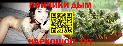 каннабис Обь