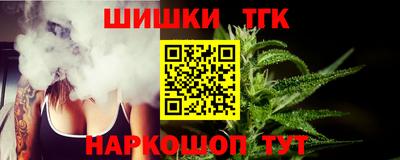 каннабис Обь