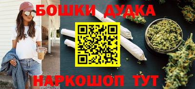 каннабис Обь