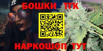 каннабис Обь