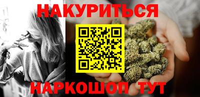 каннабис Обь