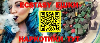 каннабис Обь