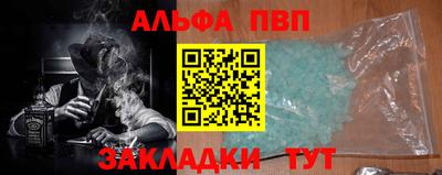 каннабис Обь