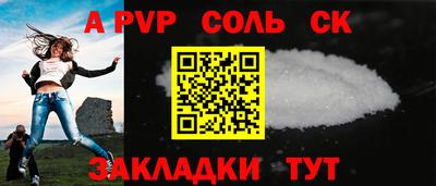 альфа пвп VHQ Нягань