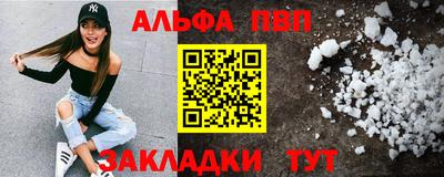 гашик Обнинск