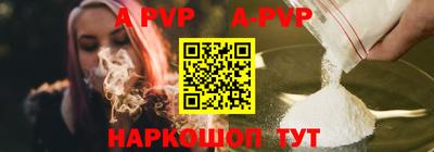 гашик Обнинск