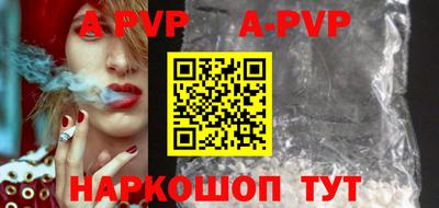 каннабис Обь