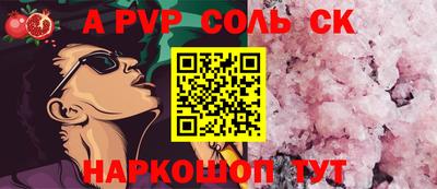 альфа пвп VHQ Нягань