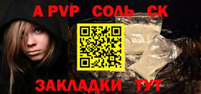 гашик Обнинск