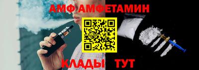 альфа пвп VHQ Нягань