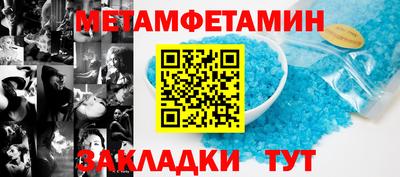 каннабис Обь