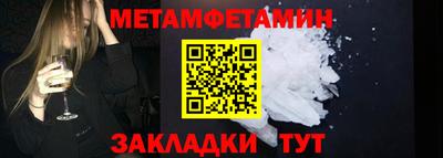 гашик Обнинск