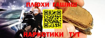 каннабис Обь
