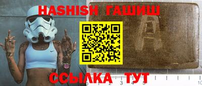 каннабис Обь