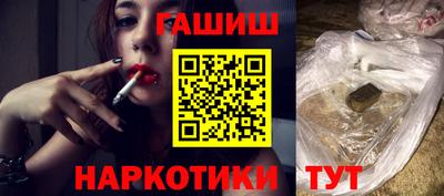 гашик Обнинск