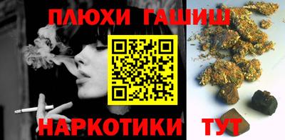 альфа пвп VHQ Нягань