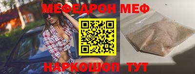 гашик Обнинск