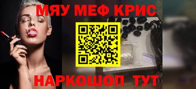 каннабис Обь