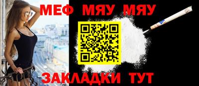 гашик Обнинск