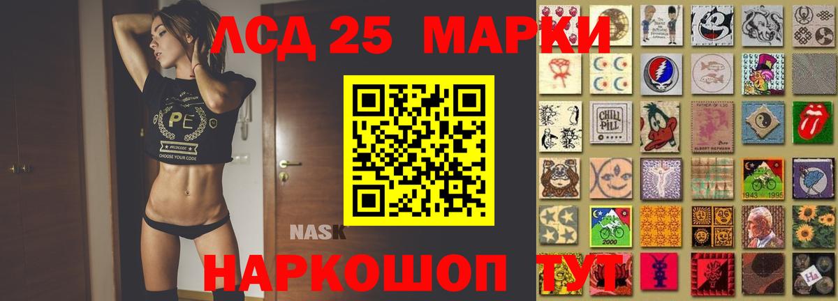 Лсд 25 экстази ecstasy  ЛСД экстази ecstasy  hydra зеркало  LSD-25 экстази  Славянск-на-Кубани  Вход с VPN 