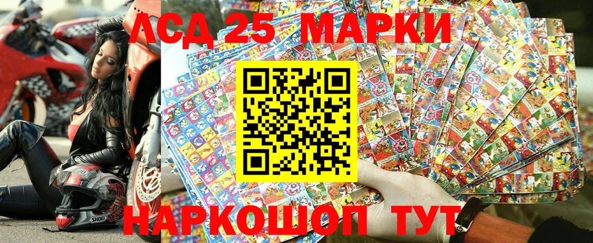 Марки N-bome 1,5мг  Вход с VPN  Марки N-bome  Славянск-на-Кубани 
